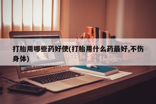 第164页